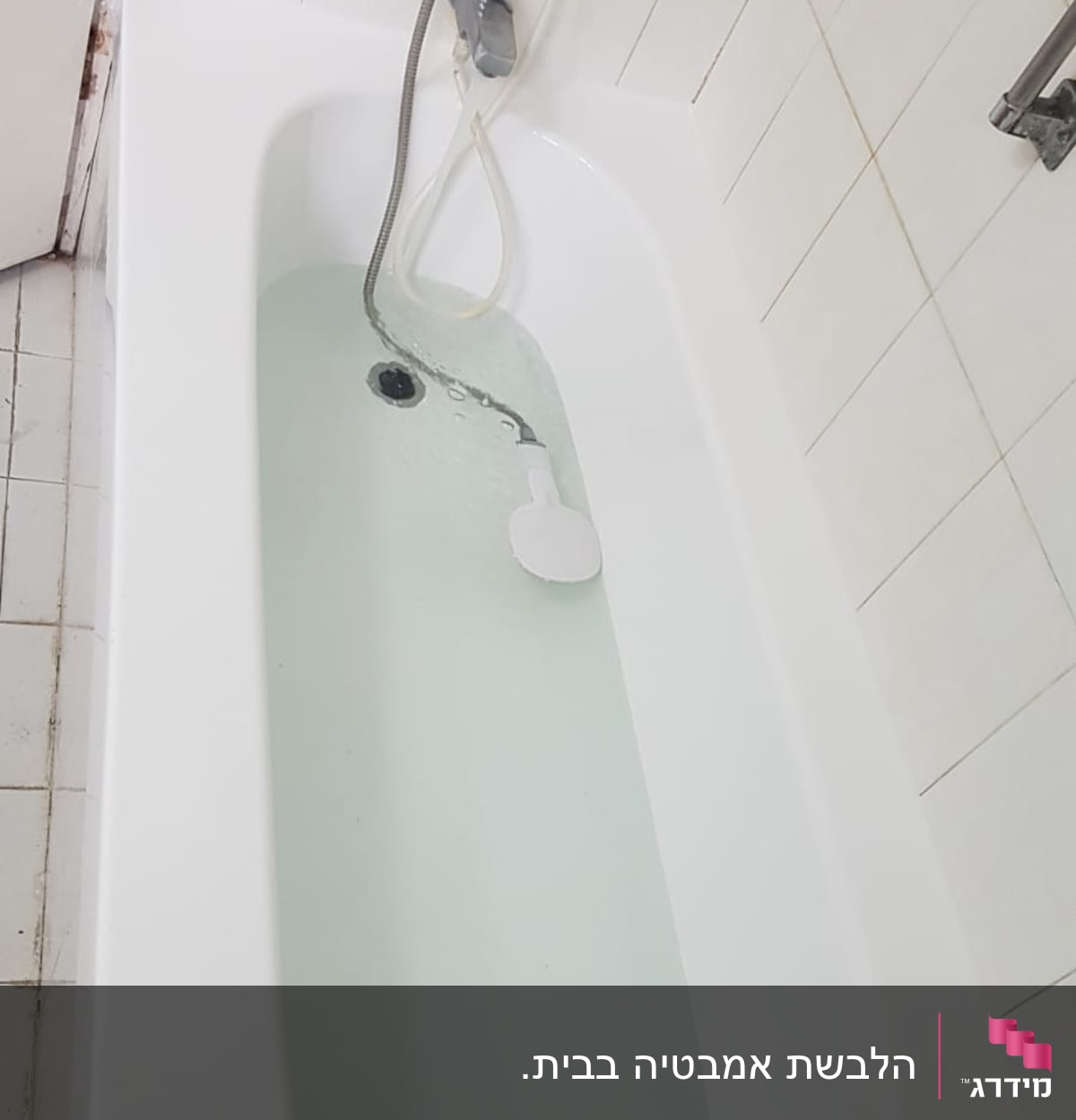 אמבטיה לבנה עם מים וברז מקלחת